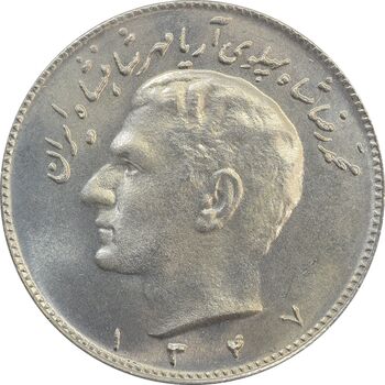 سکه 10 ریال 1347 - MS64 - محمد رضا شاه