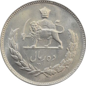 سکه 10 ریال 1347 - MS64 - محمد رضا شاه