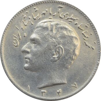 سکه 10 ریال 1347 - VF35 - محمد رضا شاه