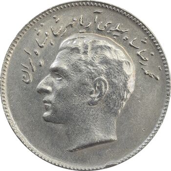 سکه 10 ریال 1348 فائو - EF - محمد رضا شاه