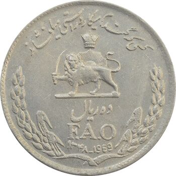 سکه 10 ریال 1348 فائو - EF40 - محمد رضا شاه