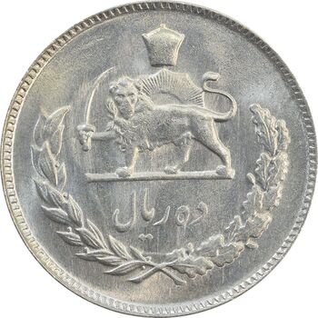 سکه 10 ریال 1350 - MS64 - محمد رضا شاه