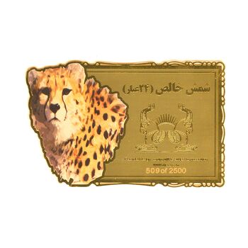 شمش طلا یوز پلنگ ایرانی (با جعبه فابریک) - یک گرمی