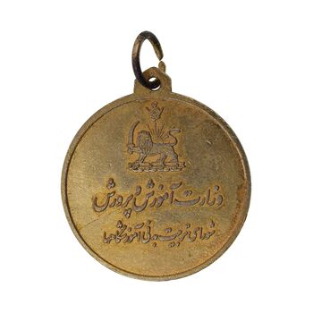 مدال آویز ورزشی طلا پینگ پنگ - AU - محمد رضا شاه