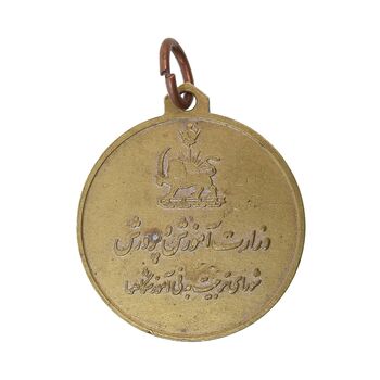 مدال آویز ورزشی نقره ژیمناستیک - EF - محمد رضا شاه