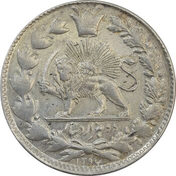 سکه 2000 دینار 1297 - MS62 - ناصرالدین شاه