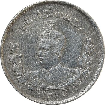 سکه 500 دینار 1327 تصویری - AU58 - محمد علی شاه