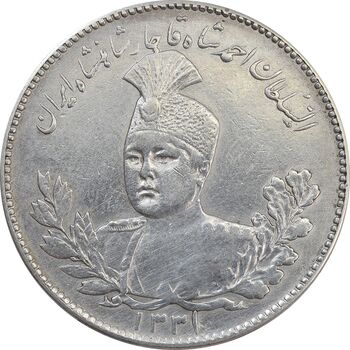 سکه 5000 دینار 1331 - VF35 - احمد شاه