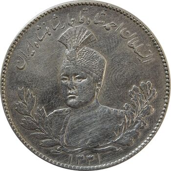 سکه 5000 دینار 1331 - VF35 - احمد شاه