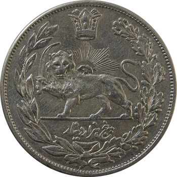 سکه 5000 دینار 1331 - VF35 - احمد شاه