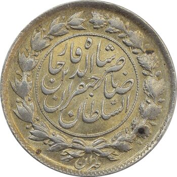 سکه 1000 دینار 1298 صاحبقران - MS64 - ناصرالدین شاه