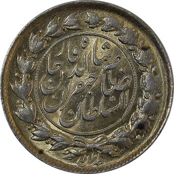 سکه 1000 دینار 1298 صاحبقران - MS64 - ناصرالدین شاه
