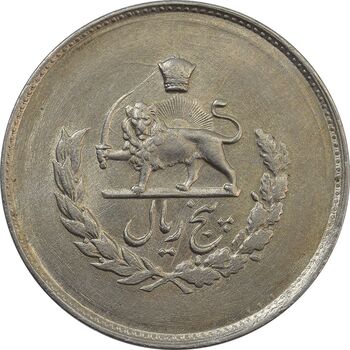 سکه 5 ریال 1334 مصدقی - MS62 - محمد رضا شاه
