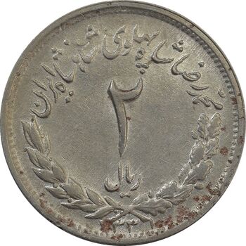 سکه 2 ریال 1331 مصدقی (2 بزرگ) - MS61 - محمد رضا شاه