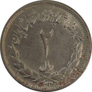 سکه 2 ریال 1331 مصدقی (2 بزرگ) - MS61 - محمد رضا شاه