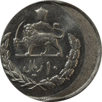 سکه 10 ریال 2536 (خارج از مرکز) - MS65 - محمد رضا شاه