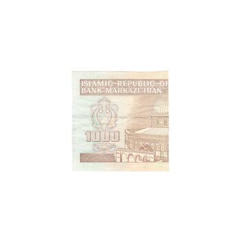 اسکناس 1000 ریال (ارور یک رو - نخ افقی) - UNC - جمهوری اسلامی