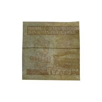 اسکناس 1000 ریال (ارور یک رو - نخ افقی) - UNC - جمهوری اسلامی