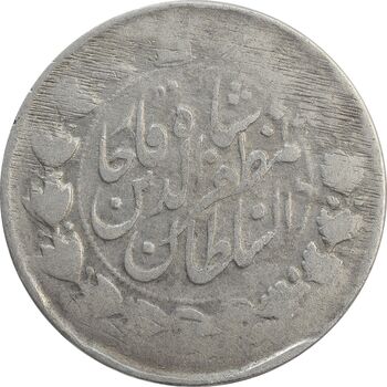 سکه 2000 دینار 1314 (4 تاریخ چرخیده به چپ) - VF20 - مظفرالدین شاه