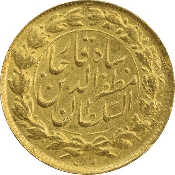 سکه طلا 1 تومان 1316 تصویری - MS62 - مظفرالدین شاه