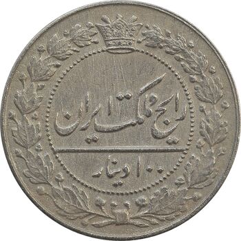 سکه 100 دینار 1326 - EF40 - محمد علی شاه