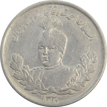 سکه 2000 دینار 1330 تصویری - VF30 - احمد شاه