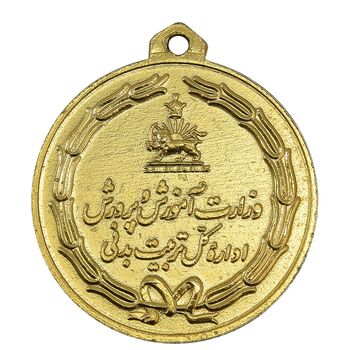 مدال یادبود چهارم آبان 1353 - MS62 - محمد رضا شاه