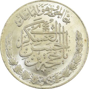 مدال تقدیمی هیئت مهدویه 1390 قمری (با کپسول فابریک) - MS66 - محمد رضا شاه