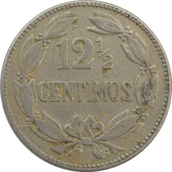 سکه 1/2-12 سنتیمو 1958 - VF35 - ونزوئلا