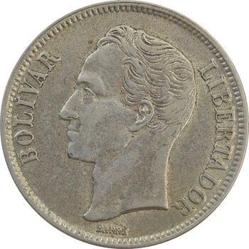 سکه 1 بولیوار 1954 - MS62 - ونزوئلا