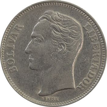 سکه 1 بولیوار 1967 - AU55 - ونزوئلا