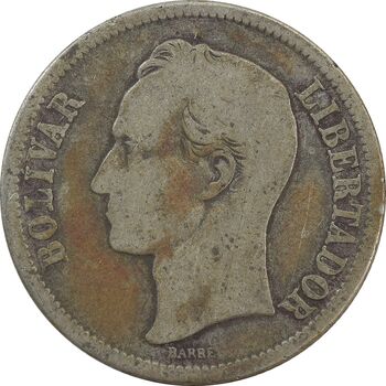 سکه 2 بولیوار 1945 - VF20 - ونزوئلا