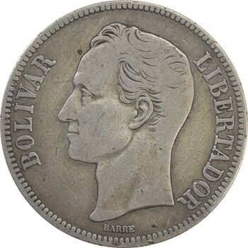 سکه 5 بولیوار 1936 - VF35 - ونزوئلا