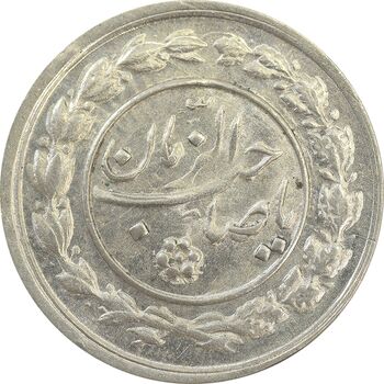 سکه شاباش خروس (متفاوت) صاحب زمان نوع یک - MS62 - محمد رضا شاه