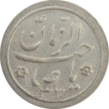 سکه شاباش خروس 1333 تاریخ 2 رقمی - VF30 - محمد رضا شاه