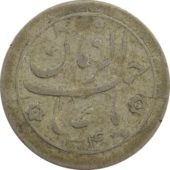 سکه شاباش خروس 1334 - VF25 - محمد رضا شاه