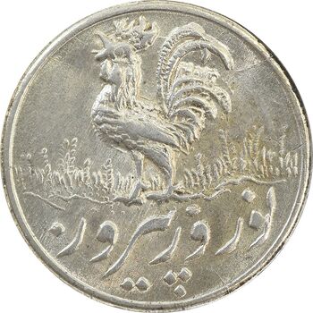 سکه شاباش خروس 1335 - MS63 - محمد رضا شاه