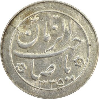 سکه شاباش خروس 1335 - MS63 - محمد رضا شاه