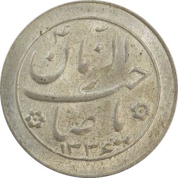 سکه شاباش خروس 1336 - MS63 - محمد رضا شاه