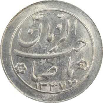 سکه شاباش خروس 1337 - MS63 - محمد رضا شاه