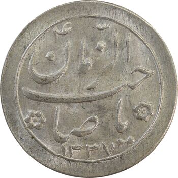 سکه شاباش خروس 1337 - MS64 - محمد رضا شاه