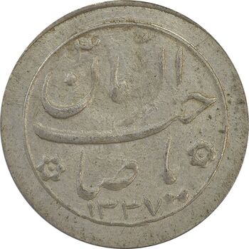 سکه شاباش خروس 1337 - AU - محمد رضا شاه