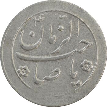 سکه شاباش خروس بدون تاربخ - EF45 - محمد رضا شاه