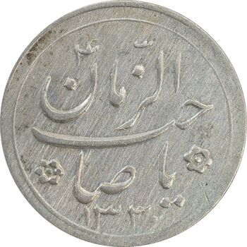 سکه شاباش کبوتر 1330 (بدون خجسته نوروز) - EF40 - محمد رضا شاه