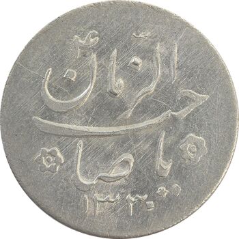 سکه شاباش کبوتر 1330 (با خجسته نوروز) - MS63 - محمد رضا شاه