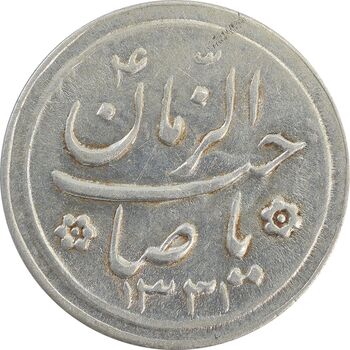 سکه شاباش کبوتر 1331 (با خجسته نوروز) - AU55 - محمد رضا شاه