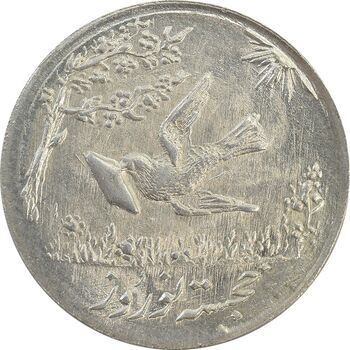 سکه شاباش کبوتر 1332 - MS64 - محمد رضا شاه