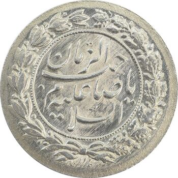 سکه شاباش نوروز پیروز 1329 - MS64 - محمد رضا شاه