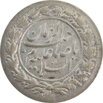 سکه شاباش نوروز پیروز 1329 - AU58 - محمد رضا شاه