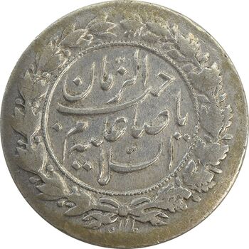 سکه شاباش نوروز پیروز 1329 - EF45 - محمد رضا شاه